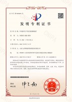 pp板材生產(chǎn)用在線切斷裝置